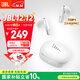JBL T280TWS X3真無(wú)線(xiàn)藍牙耳機 國家補貼 半入耳式音樂(lè )通話(huà)降噪游戲耳麥 防水防汗 蘋(píng)果安卓通用 白色