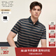 EMZ鄂爾多斯【100%純棉】夏季polo衫商務(wù)通勤翻領(lǐng)條紋短袖t恤男 灰綠 L 175/92A