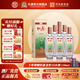 杜康經(jīng)典濃香型白酒500ml*6瓶52度口糧酒純糧食酒中秋送禮 官方旗艦 52度 500mL 6瓶 整箱裝