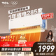 TCL空調 小藍翼真省電Pro 大1.5匹 新一級能效變頻雙排冷暖掛機壁掛式節能KFR-35GW/RT2Ea+B1國家補貼
