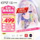 EPZ g30【免費定制】高端游戲耳機入耳式有線(xiàn)HiFi音樂(lè )耳機高保真電競耳機無(wú)延遲 聲卡級芯片 專(zhuān)業(yè)競技 type-c外置麥版電競賽事級1.7米 支持EQ