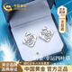中國黃金（CHINA GOLD）輕奢鉑金四葉草耳釘女白金耳飾品情人節新年禮物送女友老婆生日 京速達-鉑白金永恒四葉草耳釘