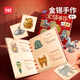 TOI文物復刻非遺錫雕國潮diy玩具博物館研學(xué)手作生日禮物 金錫手作