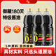 千禾御藏本釀180天醬油1.8L*3瓶(2.15Kg)0添加特級生抽釀造炒菜提鮮