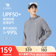 駱駝冰絲防曬衣男款UPF50+戶(hù)外透氣輕薄皮膚衣防曬服夏季速干 深灰 男女同款 XL