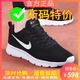 運動(dòng)男鞋春秋舒適黑色百搭皮面休閑鞋防臭軟底跑步鞋冬天加絨棉鞋 N586黑白【網(wǎng)面透氣】 42