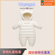 Wqsugnt國際品牌童裝輕薄羽絨服冬季連體衣男女外出服新生幼兒冬裝爬爬服 奶白色【禮盒裝+當日發(fā)貨】 90