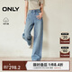 ONLY ONLY2025春季新款高腰直筒褲牛仔褲女|125132172
