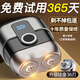 德妙舒【正品100%】剃須刀男士小鋼炮刮胡刀2025新款電動(dòng)便攜式不留黑點(diǎn)迷你小鋼炮情人節禮物送父親男友 旗艦版【鈦金36刃】續航360天+10核電機 精工金屬機身懸浮刀網(wǎng)+官方正品十年質(zhì)保