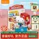 若態(tài)HelloKitty若來(lái)diy小屋三麗鷗積木玩具拼圖手工拼裝圣誕生日禮物