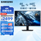 三星（SAMSUNG）27英寸 G70F Fast IPS 4K180Hz / 1K 360Hz 雙模 旋轉升降 玄龍騎士 電競 顯示器 LS27FG706ECXXF