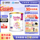 雅培親護適度水解港版 心美力添加HMO低乳糖嬰幼兒奶粉820/g 【單罐】親護2段 聯(lián)系客服領(lǐng)大額券 效期27.7 820g/罐