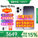 OPPO【國家補貼15%】Reno15Pro新品上市 opporeno15pro新款oppo手機5g全網(wǎng)通AI拍照 2億像素超清影像 星光蝴蝶結 16+512GB 禮遇套餐【OPPO藍牙耳機】
