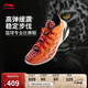 李寧巴特勒丨BUCKETS 美洲豹聚核芯籃球鞋男鞋輕量運動(dòng)鞋ABAV051
