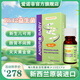 愛(ài)諾菲Bb-12益生菌動(dòng)物雙歧桿菌嬰幼兒童新生寶寶腸胃腸道活性菌滴劑 Bb-12益生菌12ml