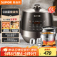 蘇泊爾（SUPOR）0涂層精鋼球釜電壓力鍋6L雙膽全自動(dòng)智能預約 家用 SY-60YC6011Q電飯煲高壓鍋6-8人