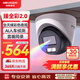 HIKVISION?？低暰W(wǎng)絡(luò )監控攝像頭400萬(wàn)超高清公司室內室外手機遠程全彩AI人車(chē)偵測POE半球HK-E2P4L-P 2.8MM