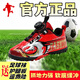 里奇.喬丹   RICKY JORDAN2025新款梅西足球鞋學(xué)生男童成人TF碎釘飛盤(pán)MG釘專(zhuān)業(yè)訓練鞋運動(dòng) 紅色碎釘M016【下單送三件套】 38