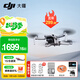 大疆（DJI） Mini 4K 超高清迷你航拍無(wú)人機 新手入門(mén)級飛行相機 長(cháng)續航遙控飛機 三軸機械增穩數字圖傳 Mini 4K單電套裝【送原裝槳葉保護罩】 套餐二：128g卡+讀卡器+防爆箱禮包