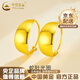 中國黃金（CHINA GOLD）黃金耳環(huán)女款足金光面蛇肚光圈耳飾5G素金配飾生日禮物送老婆媽媽 足金耳飾 約2.2g