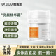 DR.DOU痘醫生亮顏精華霜淡化痘印痘痕痘后修復軟化肌膚提亮膚色 亮顏精華霜30ml