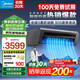 美的（Midea）1.5匹 廚房空調(diào) 國家補(bǔ)貼20% 小涼方 廚房專用空調(diào) 新級能效變頻節(jié)能省電速冷 防油煙易安裝包安裝 1.5匹 套裝 吸頂式XD300【黑色款】