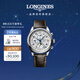 浪琴（LONGINES）瑞士手表 名匠系列計時(shí)碼表 機械皮帶男表L27734783