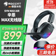 冰豹 德國SYN辛恩PRO/MAX AIR頭戴式無(wú)線(xiàn)游戲電腦耳麥RGB燈效（電競耳機 吃雞神器） MAX無(wú)線(xiàn)版（雙模-黑色）
