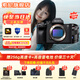 索尼ILCE-7M4全畫(huà)幅微單數碼相機4K 60p直播視頻錄制 sony a7m4 五軸防抖A7M4 單機身+FE55mm F1.8 Z 官方標配【推薦購買(mǎi)套餐】