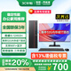 聯(lián)想（Lenovo）國家補貼20% 臺式機電腦帶Wi-Fi全套高性能主機生態(tài)品牌異能者商務辦公家用設計7L機箱【定制】 i5-12450H八核【主機】+27英寸顯示器 熱賣 16G內存+512G高速固