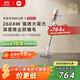 米家小米無(wú)線(xiàn)吸塵器3綠光顯塵家用除螨大吸力長(cháng)續航低噪防纏繞