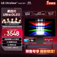 LG GX7 26.5英寸 第四代OLED 2K顯示器280Hz 0.03ms響應(yīng) TrueBlack500 高刷顯示屏 27GX700A