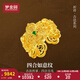 夢(mèng)金園 黃金戒指 祈祥古法喜事臨女萬(wàn)純足金指環(huán) 約8.10g