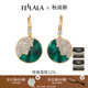 翡拉拉（fellala）輕奢時(shí)尚綠光簡(jiǎn)約耳環(huán)女 小眾個(gè)性復古氣質(zhì)琺瑯耳釘生日禮物閨蜜 商場(chǎng)同款