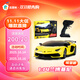 皮恩希1：14蘭博基尼變速遙控車(chē)2.4G無(wú)線(xiàn)遙控車(chē)兒童玩具車(chē)生日禮物