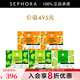 絲芙蘭（SEPHORA）蠶絲面膜 保濕補(bǔ)水透亮 5盒惠選套裝B