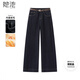 她池加絨保暖闊腿牛仔褲女2025冬裝新款高腰顯瘦休閑長(cháng)褲