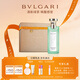 寶格麗（BVLGARI）【全新上市】靈意綠茶香淡香氛75ml中性香禮盒生日禮物