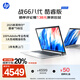 惠普（HP）戰66八代 16英寸輕薄筆記本電腦 可選25新酷睿7/2.5K/32G/1TB 19項軍標 一年上門(mén)服務(wù) 【性?xún)r(jià)比】2.5K/酷睿5/16G/1T