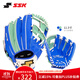 SSK日本兒童青少年成人入門(mén)HeroStory系列接球手套棒球手套天然豬皮 11.5寸 藍(綠球檔) 10-15歲 右投戴左手（右撇子用）