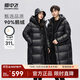 雪中飛【黑曜石系列】秋冬男女情侶同款長(cháng)款鵝絨羽絨服百搭時(shí)尚加厚抗寒 黑色|8056 M 160/84A