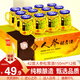 慶祁堂 人參松茸酒150ml*12瓶 42度糧食白酒泡酒養(yǎng)生中秋禮盒禮品物