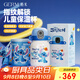 格米（germ）史迪奇指紋保溫杯密碼解鎖兒童保溫杯專(zhuān)用學(xué)生水杯高顏值水壺杯子 史迪奇500ML【可充電續航120天】