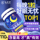 九芝堂褪黑素維生素b6改善睡眠失眠高含量110片退黑色素助睡眠成人自營(yíng)