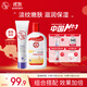 大寶SOD蜜200ml乳液面霜保濕+A醇淡紋乳60ml抗皺緊致晚霜護膚品身體乳