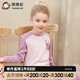 英博倫女童內衣套裝純棉兒童寶寶保暖秋衣秋褲秋冬女孩 85250粉紫 130