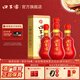 口子窖20年型 二十年型41度500ML單瓶裝 兼香型白酒純糧食送禮整箱 41度 500mL 4瓶