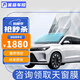 美基（MZJJ）汽車(chē)貼膜車(chē)膜汽車(chē)膜太陽(yáng)膜隔熱膜全車(chē)膜車(chē)窗玻璃隱私防曬防爆膜 X系磁控復合全車(chē)膜(高清前擋+深色側后)