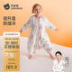 貝肽斯嬰兒睡袋暖姜恒溫兒童分腿睡袋嬰幼兒防踢被睡衣四季雙層?甜夢(mèng)M