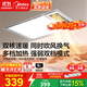 美的（Midea）浴霸燈暖風(fēng)暖氣照明排氣扇集成吊頂衛生間取暖器換氣暖風(fēng)機G3P